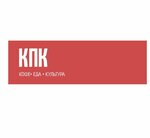 КПК Кофейня